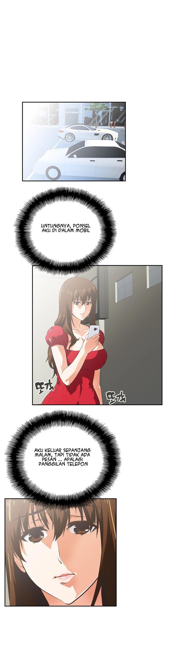Up and Down (Edge Edge) - Chapter 4 26