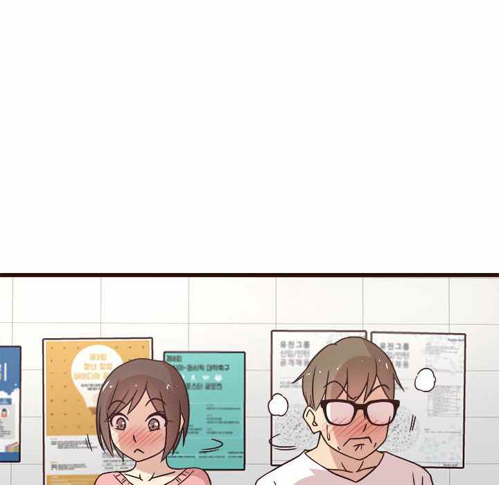 Stupid Love - Chapter 4 60 Stupid Love - Chapter 4 60