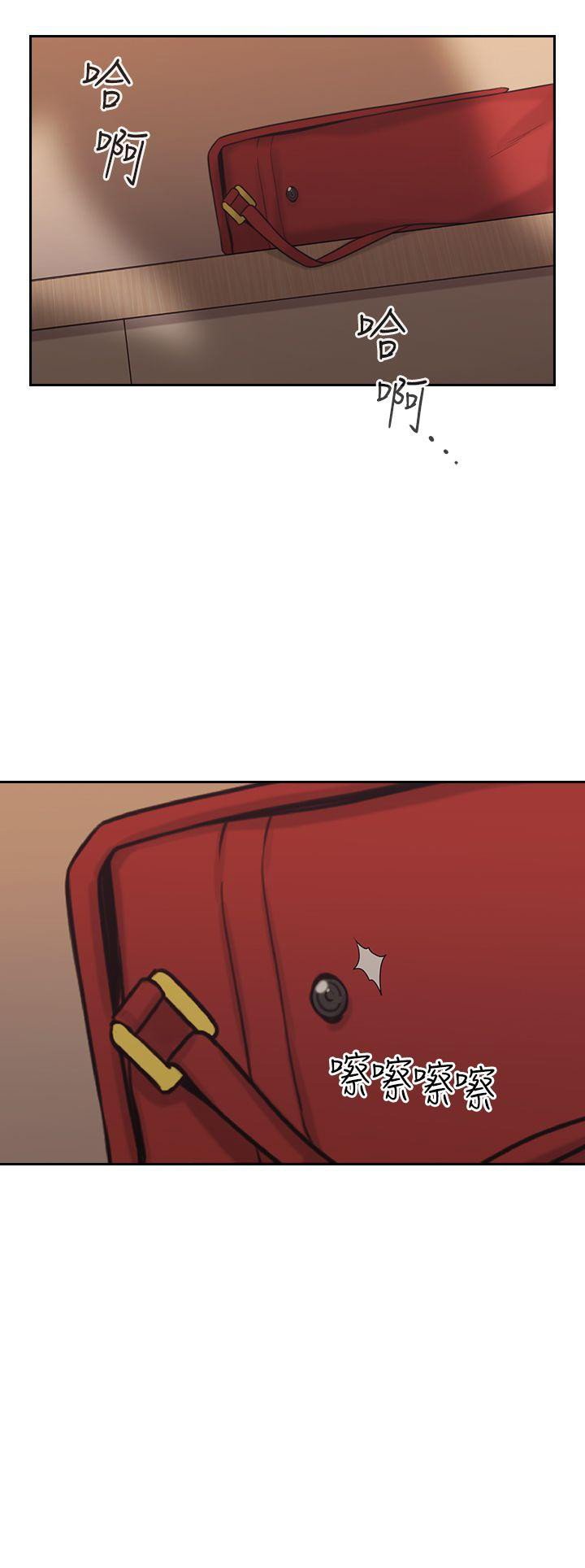 Teacher, Long Time No See - Chapter 4 35