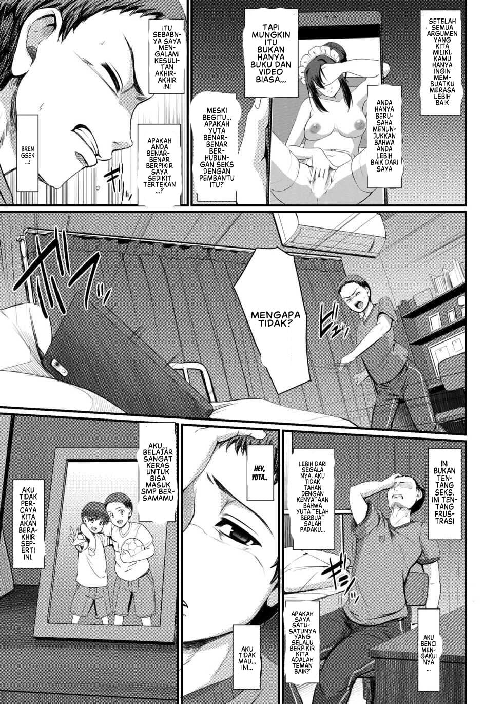 Maid no Oshigoto - Chapter 4 15 Maid no Oshigoto - Chapter 4 15