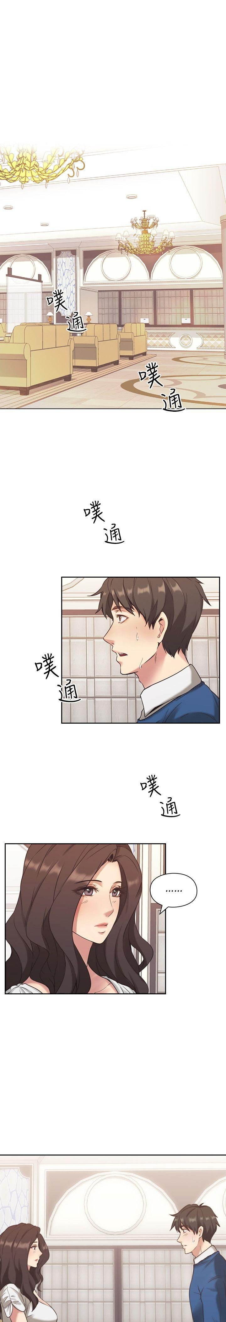 Teacher, Long Time No See - Chapter 4 4