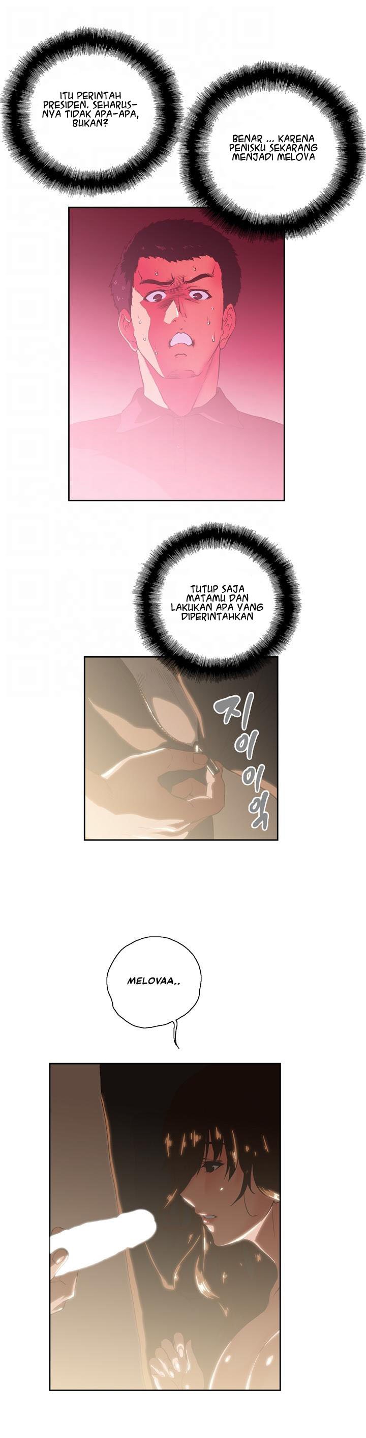 Up and Down (Edge Edge) - Chapter 4 17