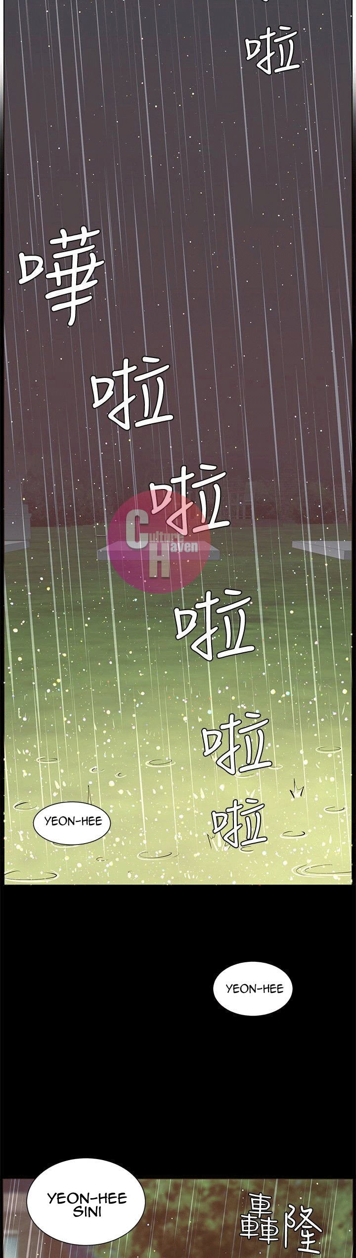 Father&#8217;s Lust - Chapter 4 30