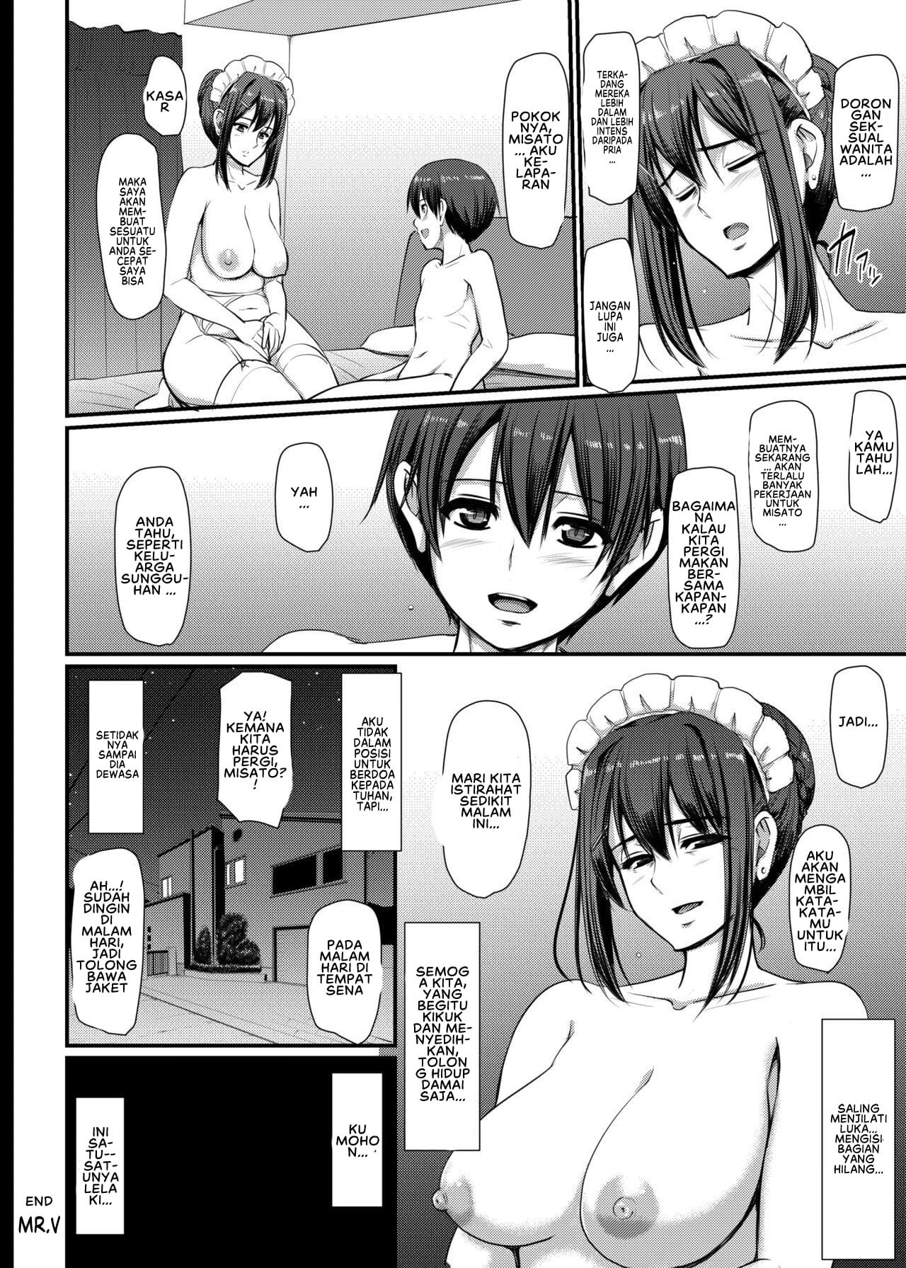 Maid no Oshigoto - Chapter 4 66 Maid no Oshigoto - Chapter 4 66