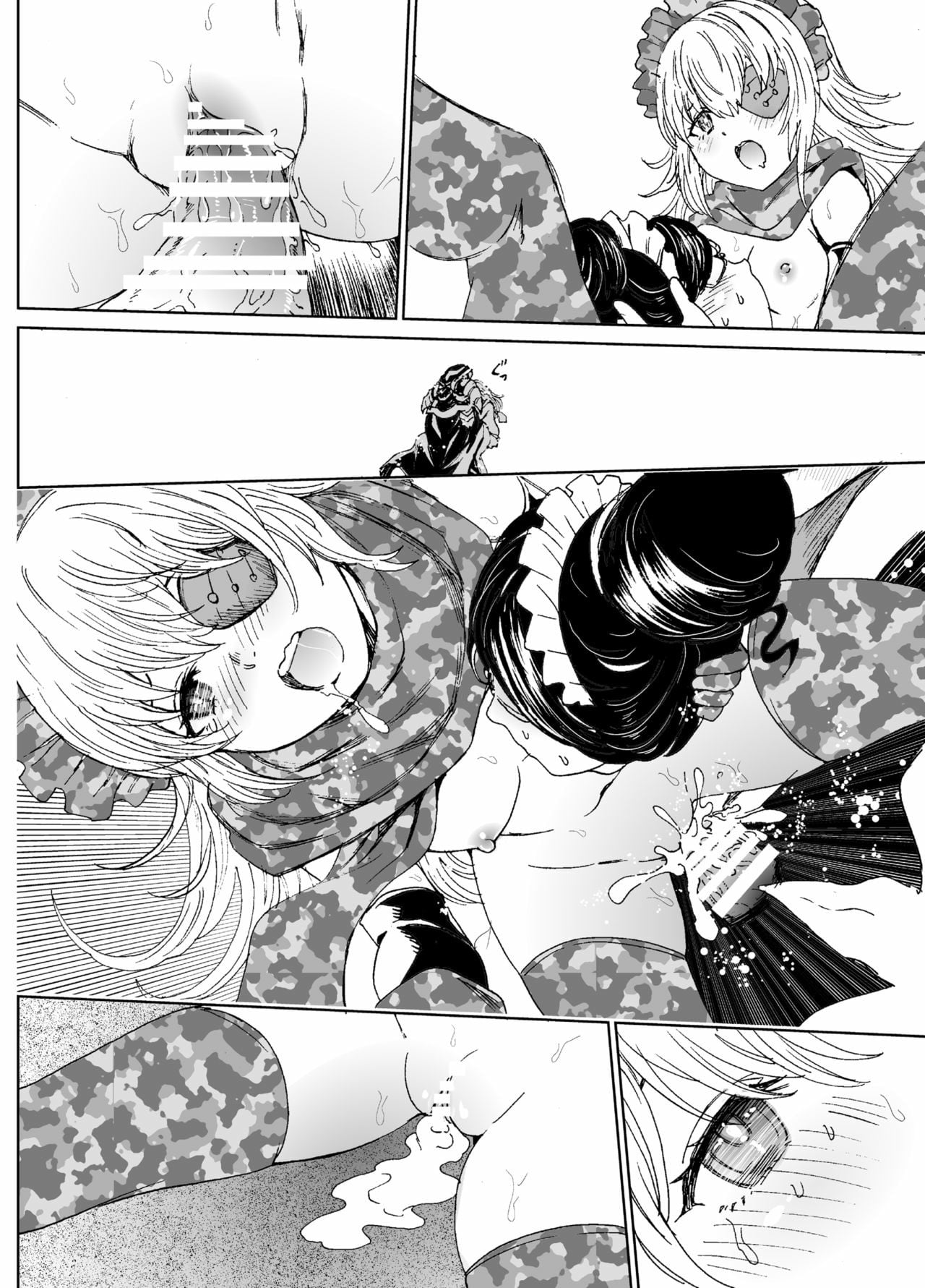 Nazarick Biyori - Chapter 4 64 Nazarick Biyori - Chapter 4 64