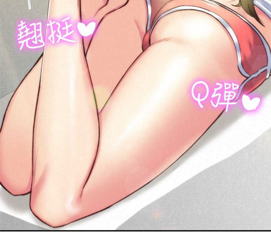 My Baby Girl - Chapter 4 4