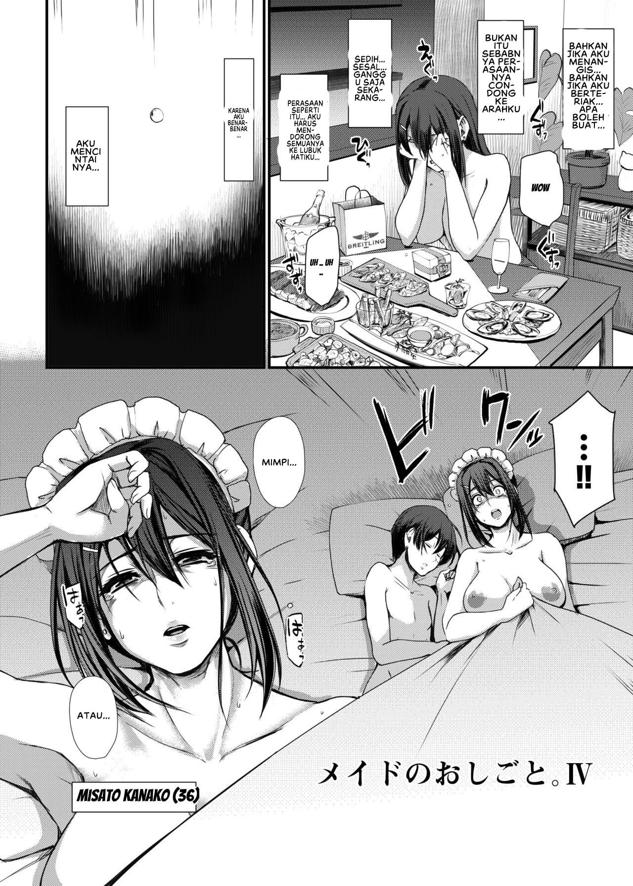 Maid no Oshigoto - Chapter 4 12 Maid no Oshigoto - Chapter 4 12