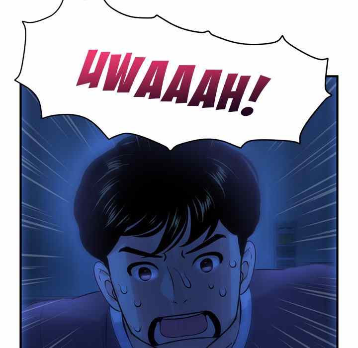 Midnight PC Cafe - Chapter 4 72 Midnight PC Cafe - Chapter 4 72