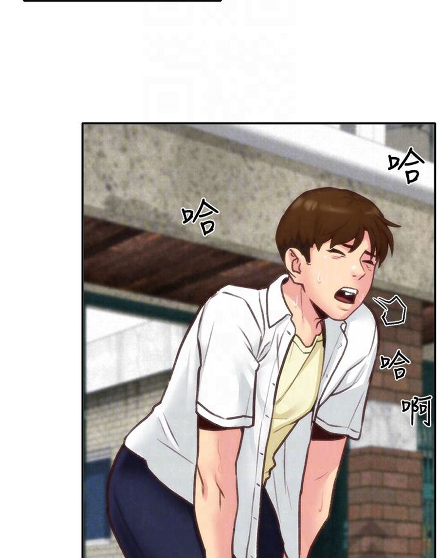 My Baby Girl - Chapter 4 87