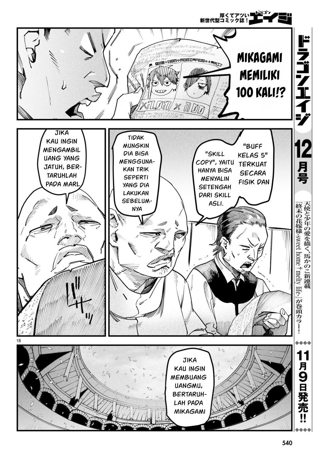 Reincarnation Coliseum - Chapter 4 18