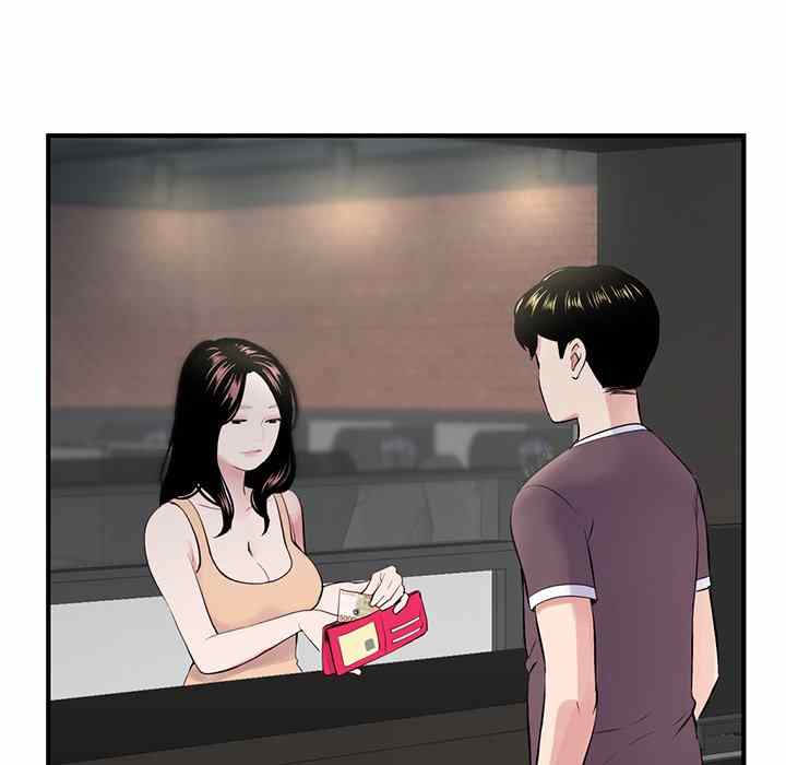 Midnight PC Cafe - Chapter 4 127 Midnight PC Cafe - Chapter 4 127