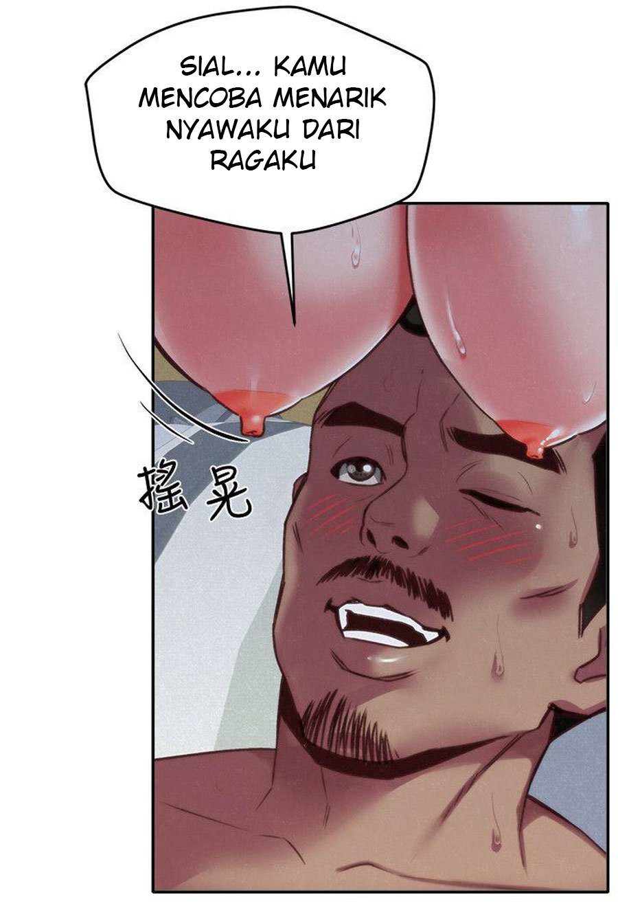 My Baby Girl - Chapter 4 103