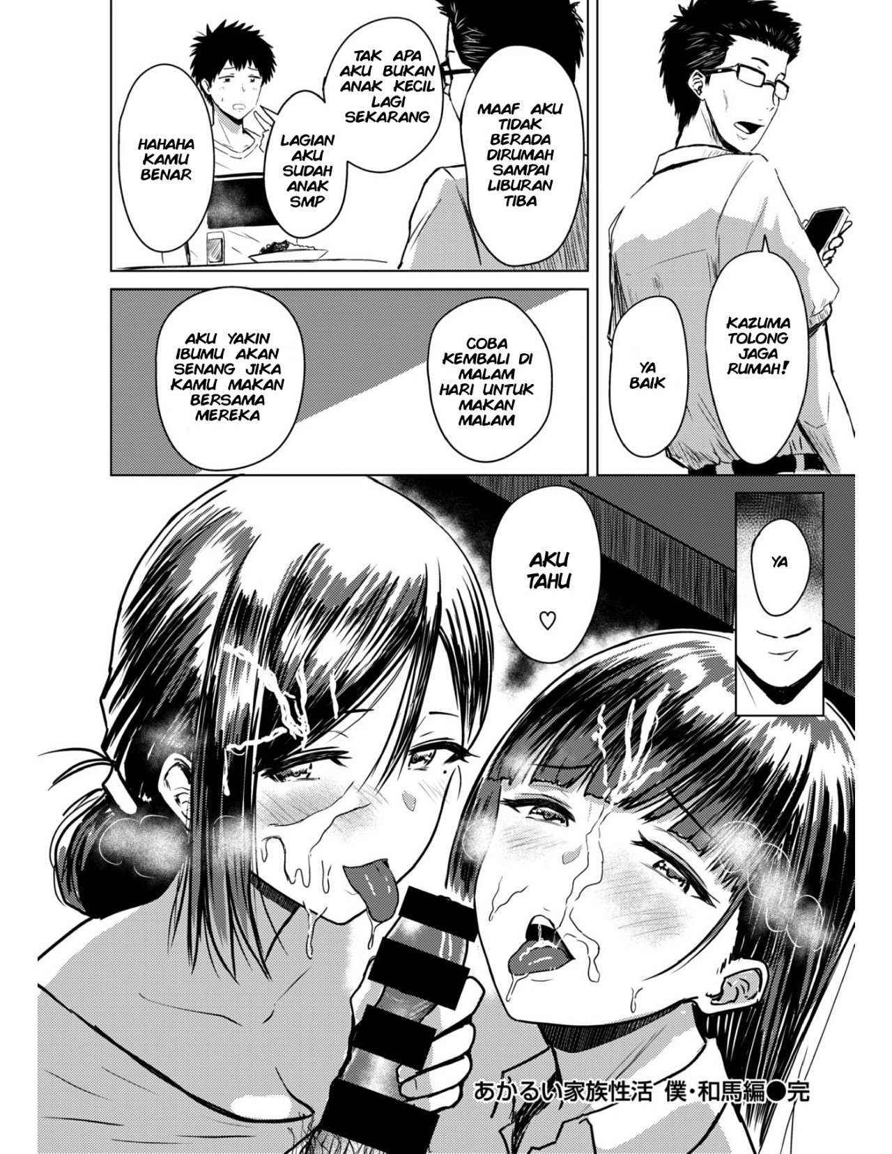 Akarui Kazoku Seikatsu - Chapter 4 12