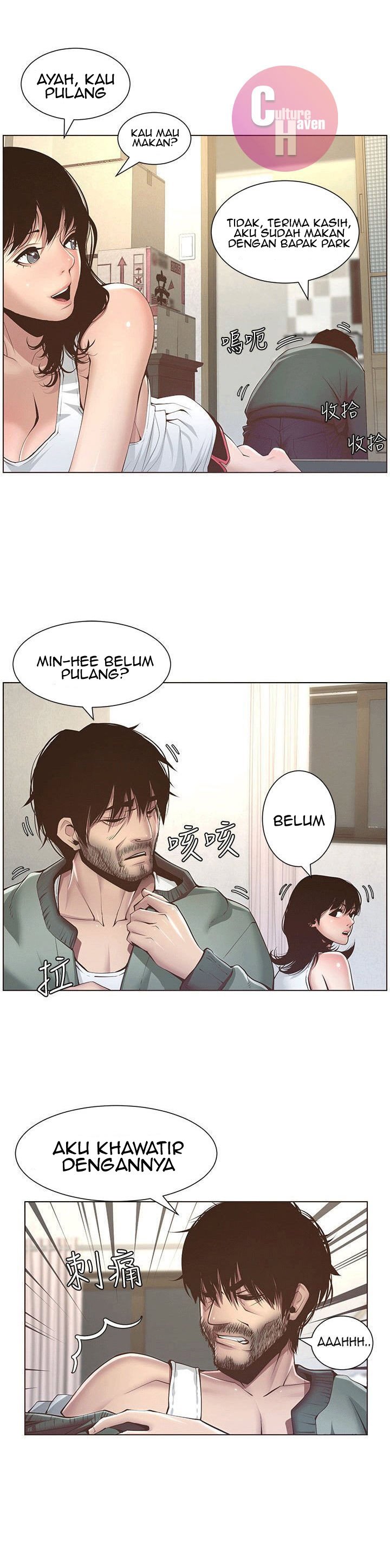 Father&#8217;s Lust - Chapter 4 27