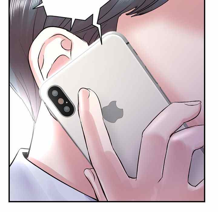 Midnight PC Cafe - Chapter 4 21 Midnight PC Cafe - Chapter 4 21