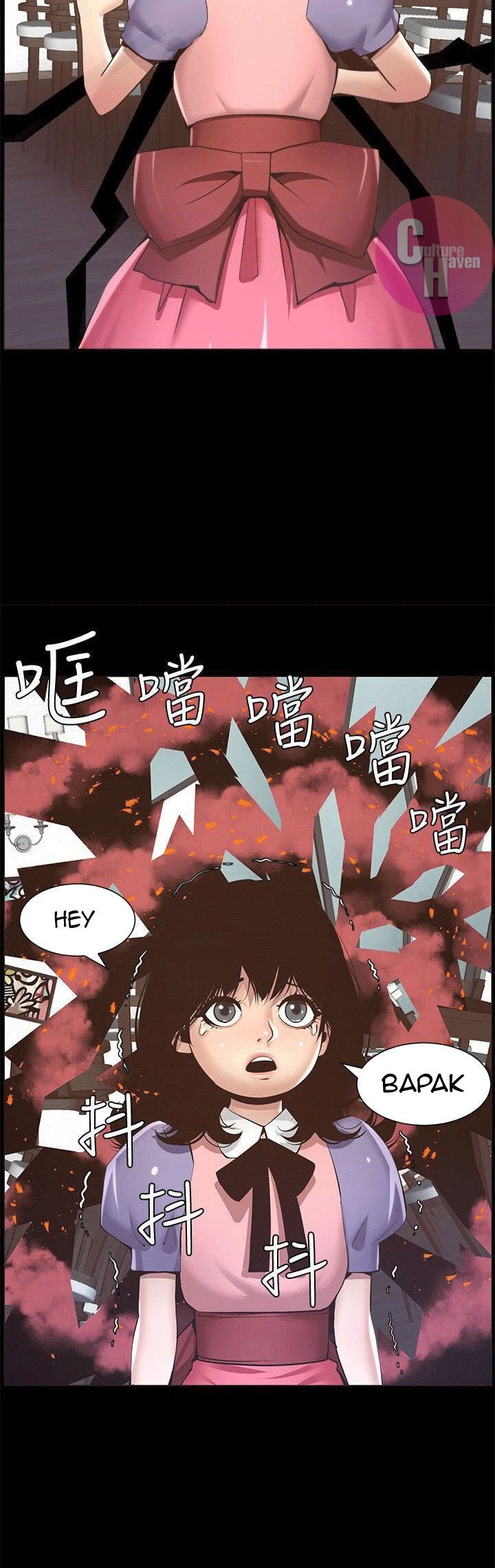 Father&#8217;s Lust - Chapter 4 39