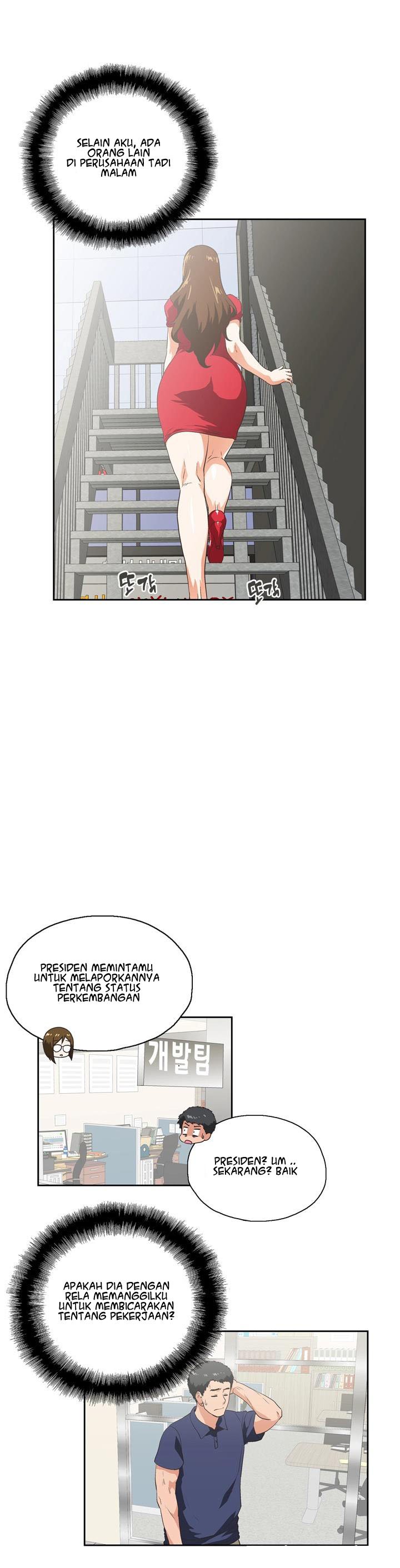 Up and Down (Edge Edge) - Chapter 4 29