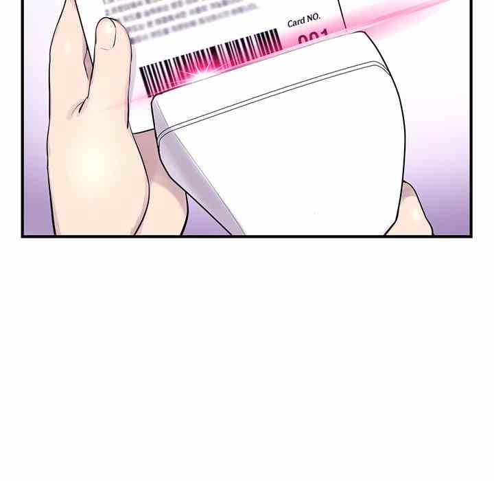 Midnight PC Cafe - Chapter 4 124 Midnight PC Cafe - Chapter 4 124