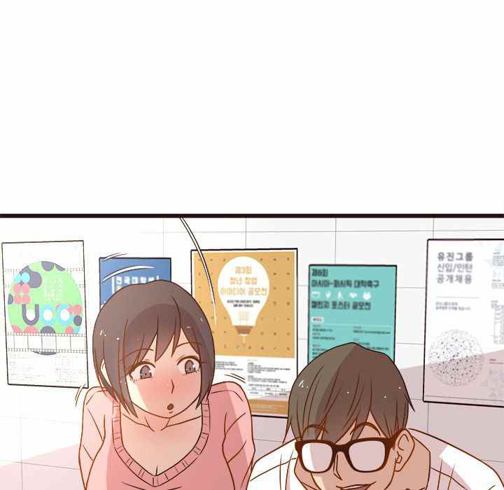 Stupid Love - Chapter 4 55 Stupid Love - Chapter 4 55