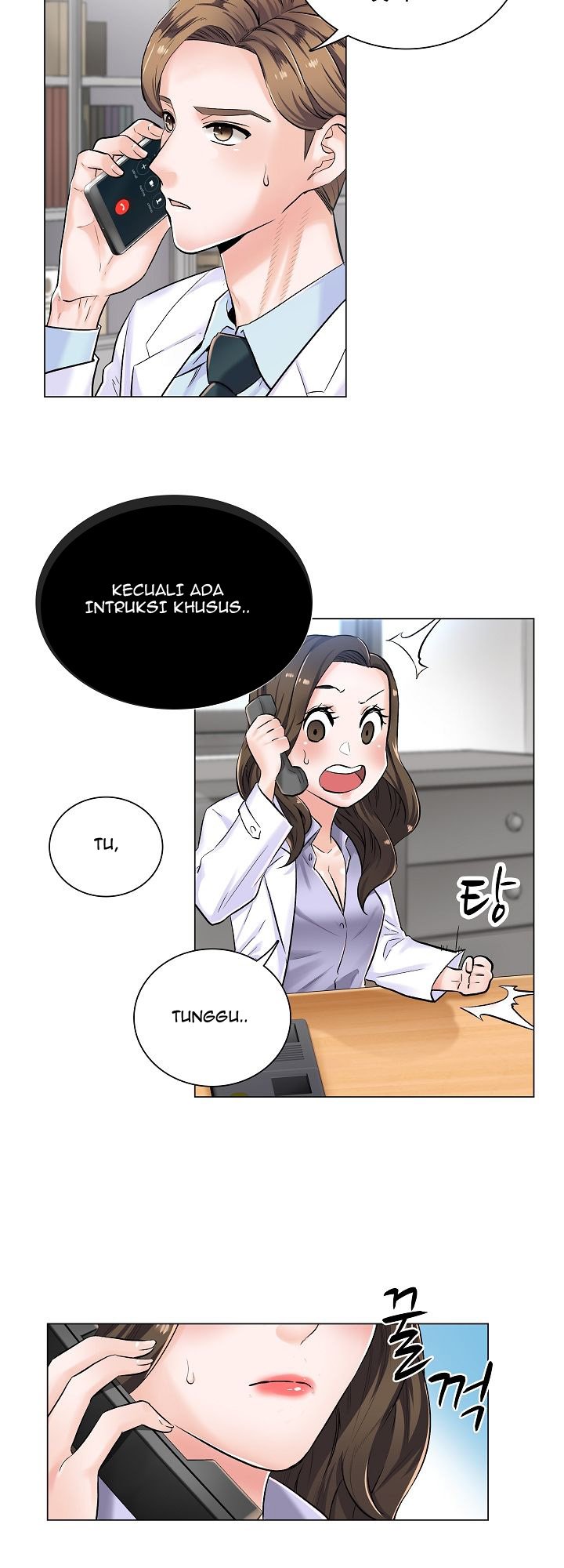 The Game-Fatal Doctor - Chapter 4 15