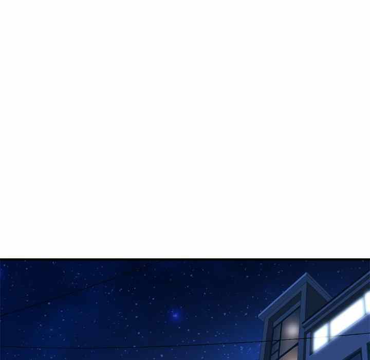 Midnight PC Cafe - Chapter 4 13 Midnight PC Cafe - Chapter 4 13