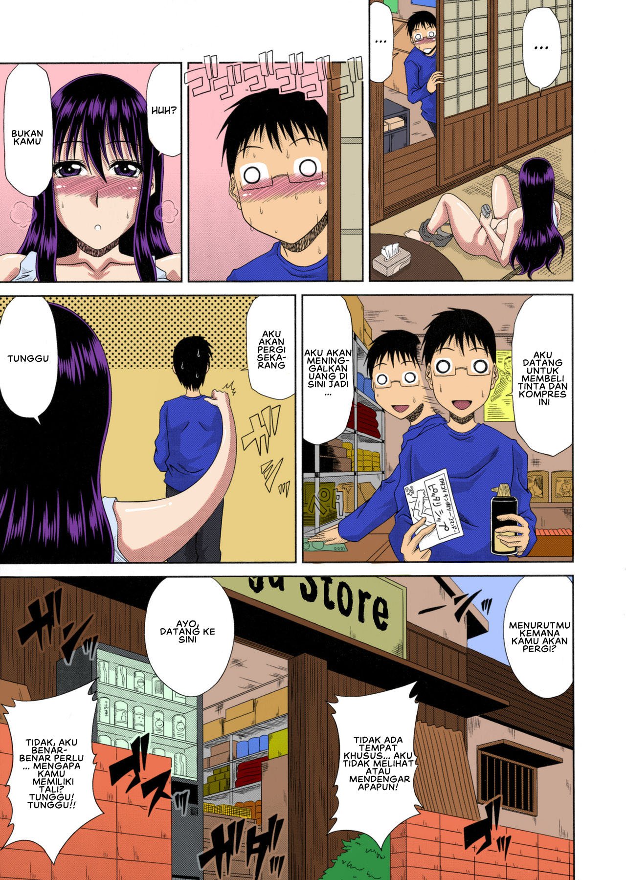 Boku no Yamanoue-mura Haramase Nikki - Chapter 4 7