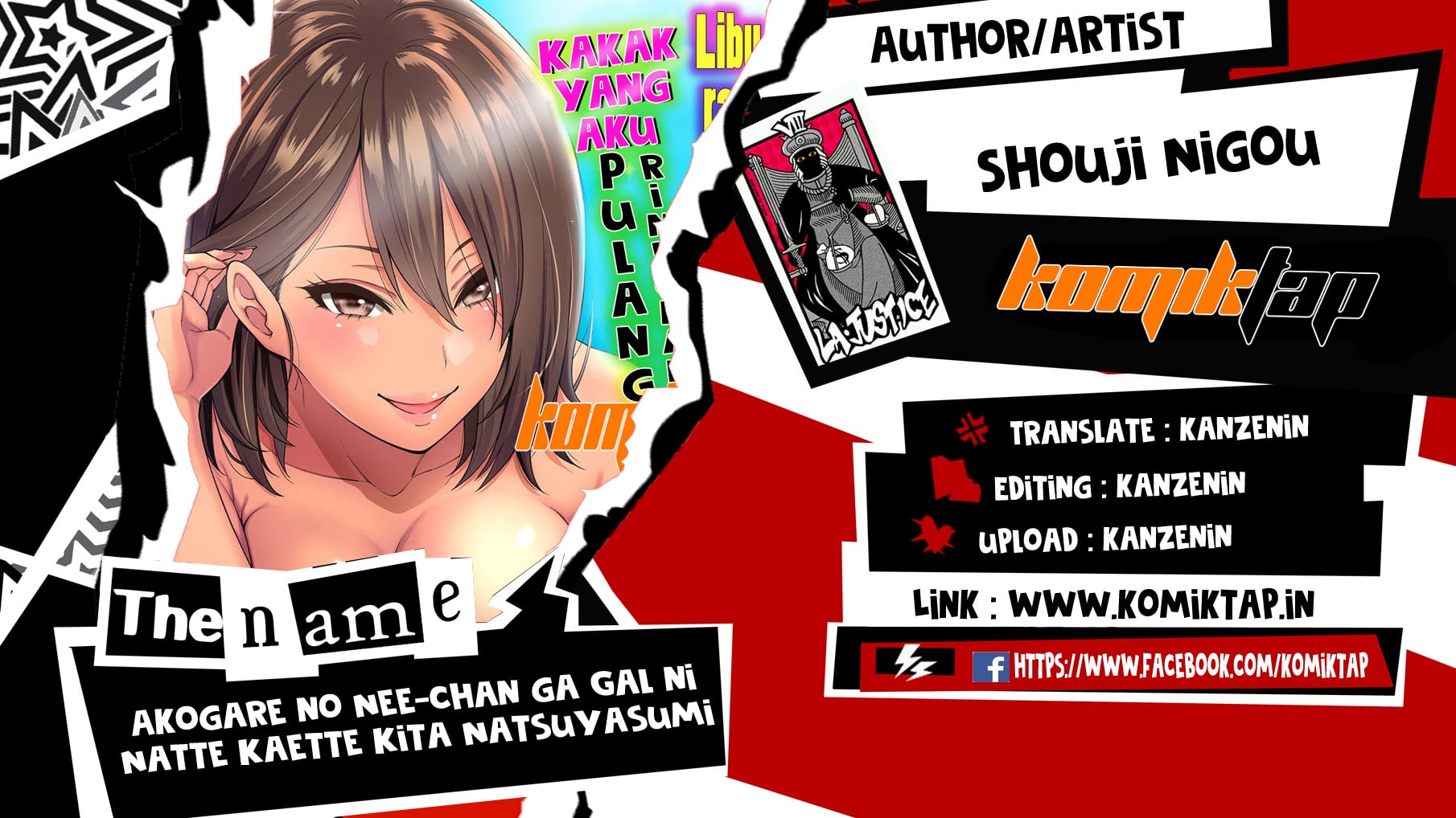 Akogare no Nee-chan ga Gal ni Natte Kaette Kita Natsuyasumi - Chapter 4 1 Akogare no Nee-chan ga Gal ni Natte Kaette Kita Natsuyasumi - Chapter 4 1