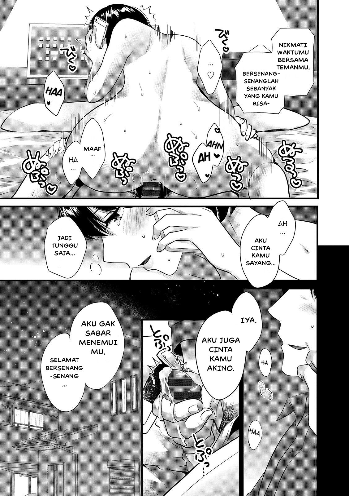 Shujin ni wa Naisho - Chapter 4 15