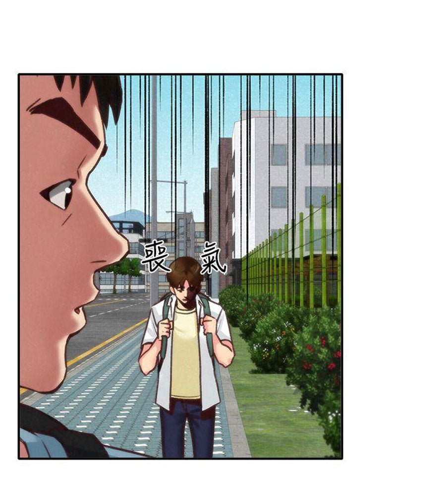 My Baby Girl - Chapter 4 59