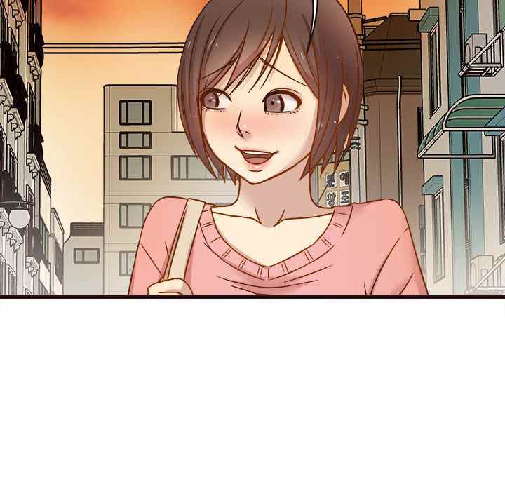 Stupid Love - Chapter 4 88 Stupid Love - Chapter 4 88