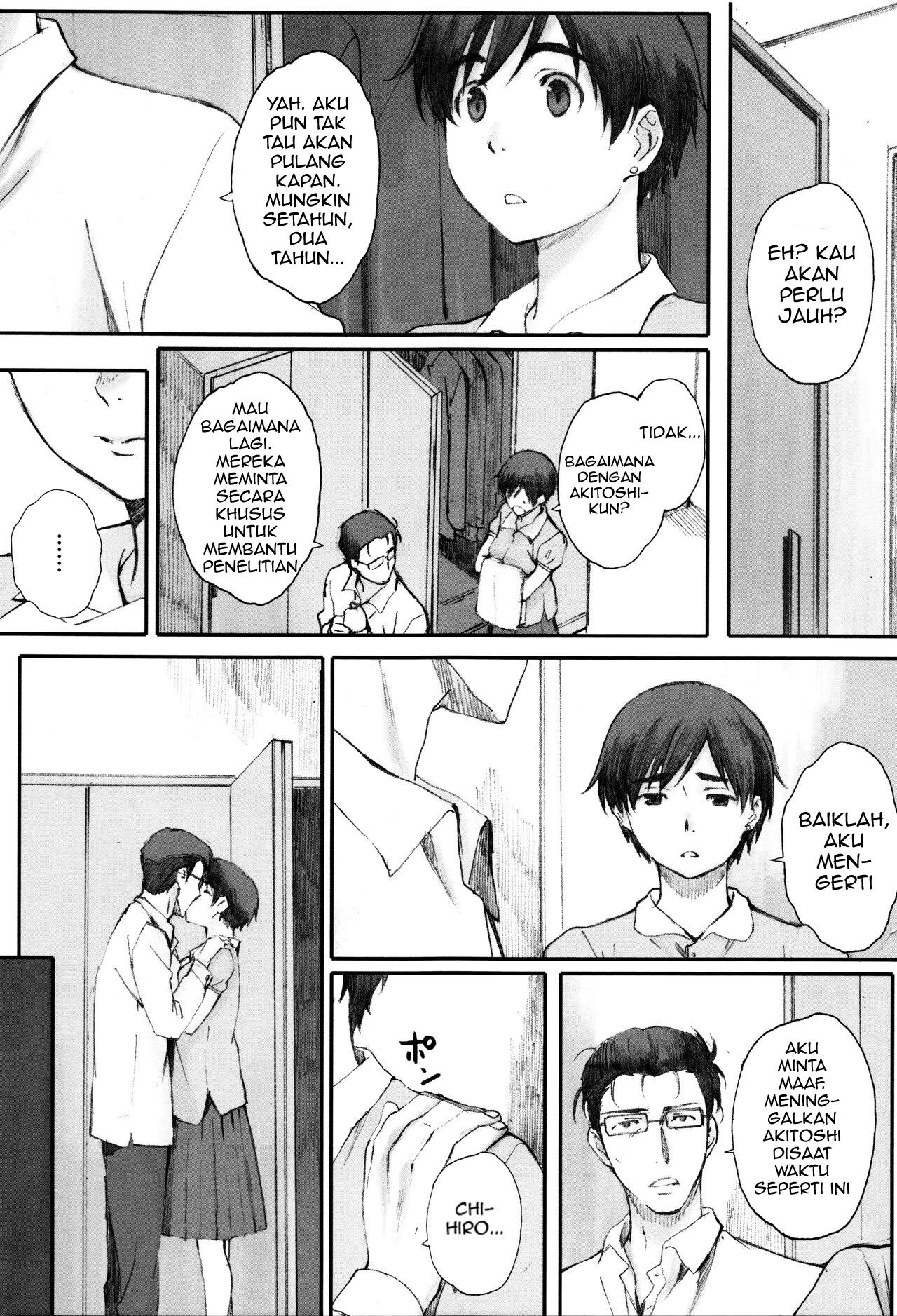 Houkago Initiation - Chapter 4 25