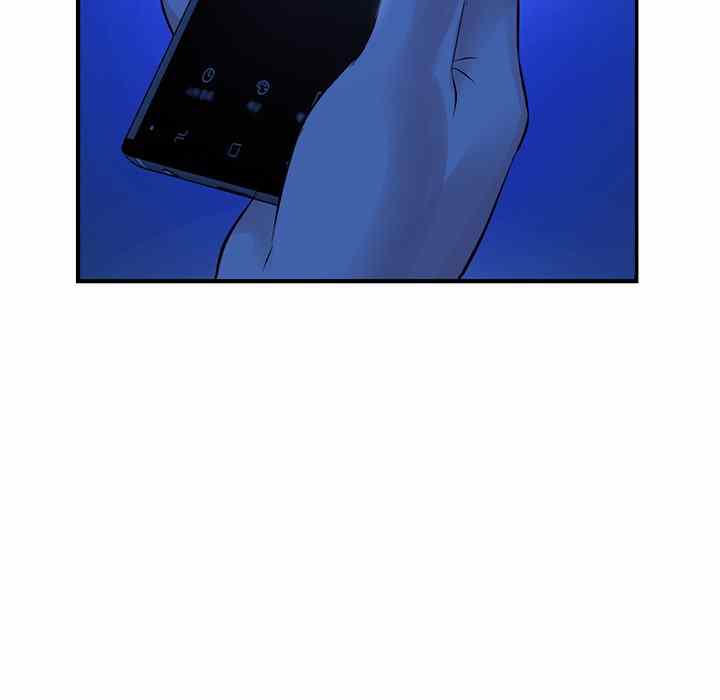 Midnight PC Cafe - Chapter 4 80 Midnight PC Cafe - Chapter 4 80