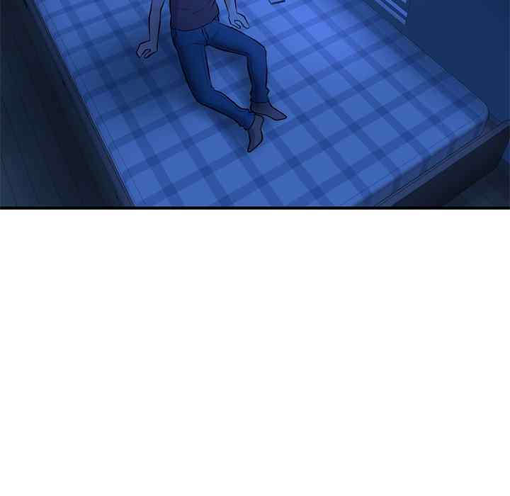 Midnight PC Cafe - Chapter 4 75 Midnight PC Cafe - Chapter 4 75