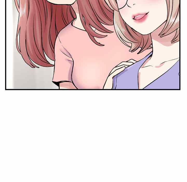 Midnight PC Cafe - Chapter 4 47 Midnight PC Cafe - Chapter 4 47