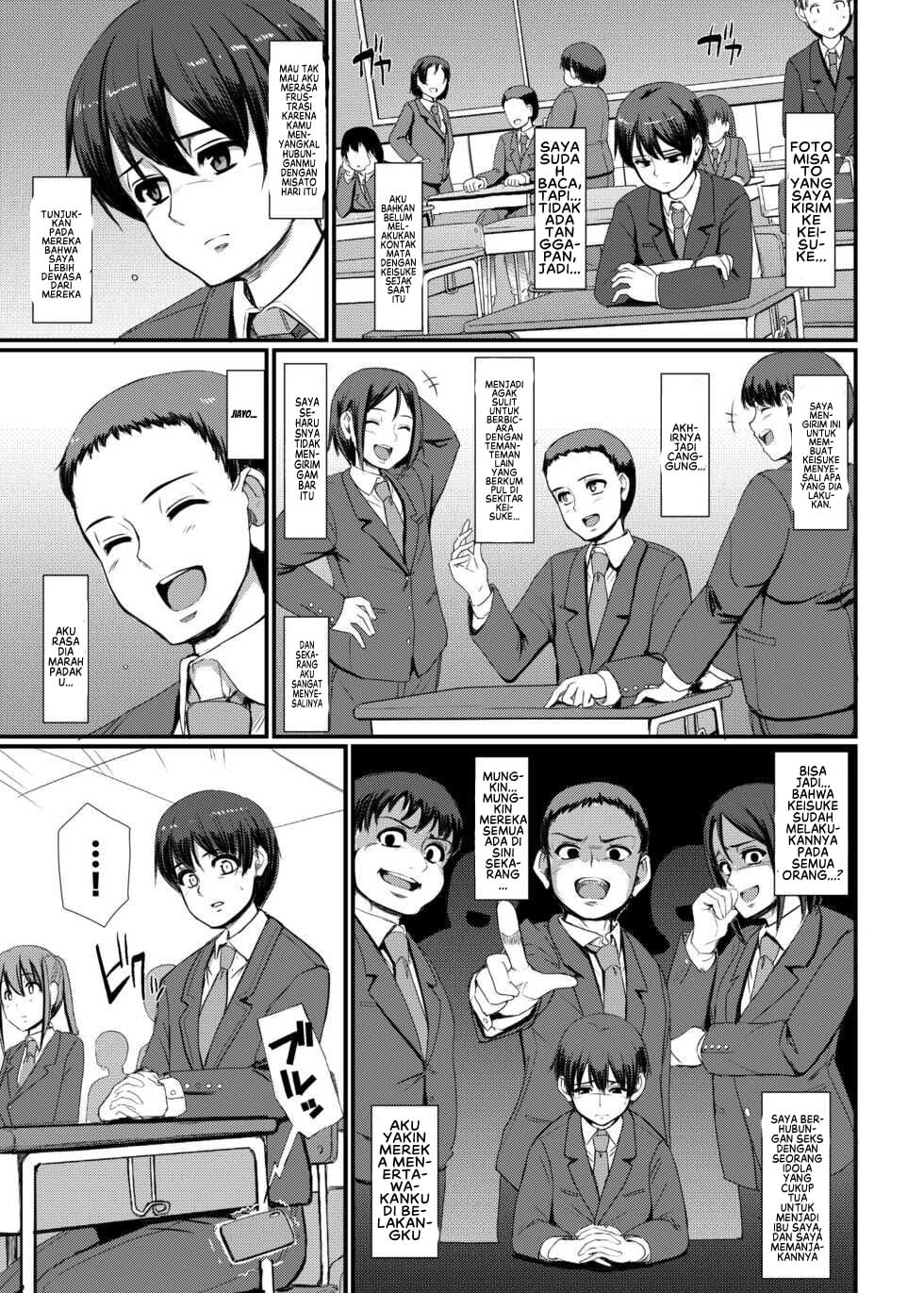 Maid no Oshigoto - Chapter 4 17 Maid no Oshigoto - Chapter 4 17