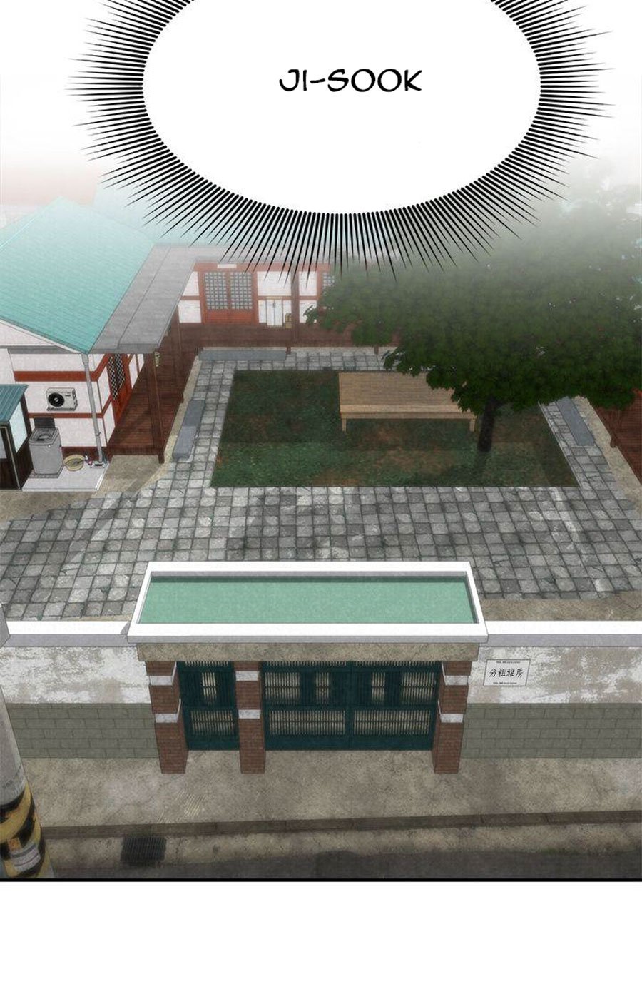 My Baby Girl - Chapter 4 30