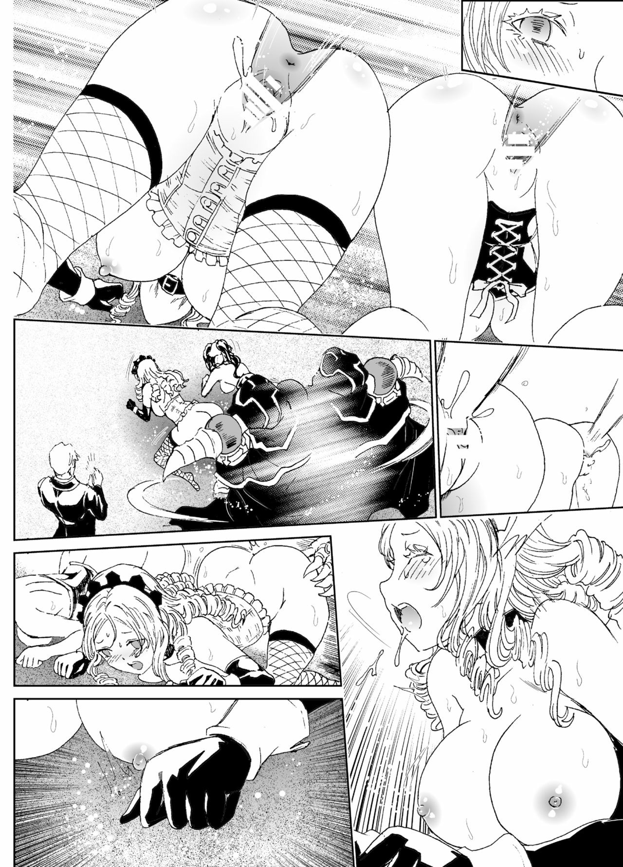 Nazarick Biyori - Chapter 4 54 Nazarick Biyori - Chapter 4 54