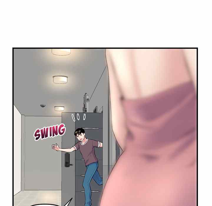 Midnight PC Cafe - Chapter 4 83 Midnight PC Cafe - Chapter 4 83