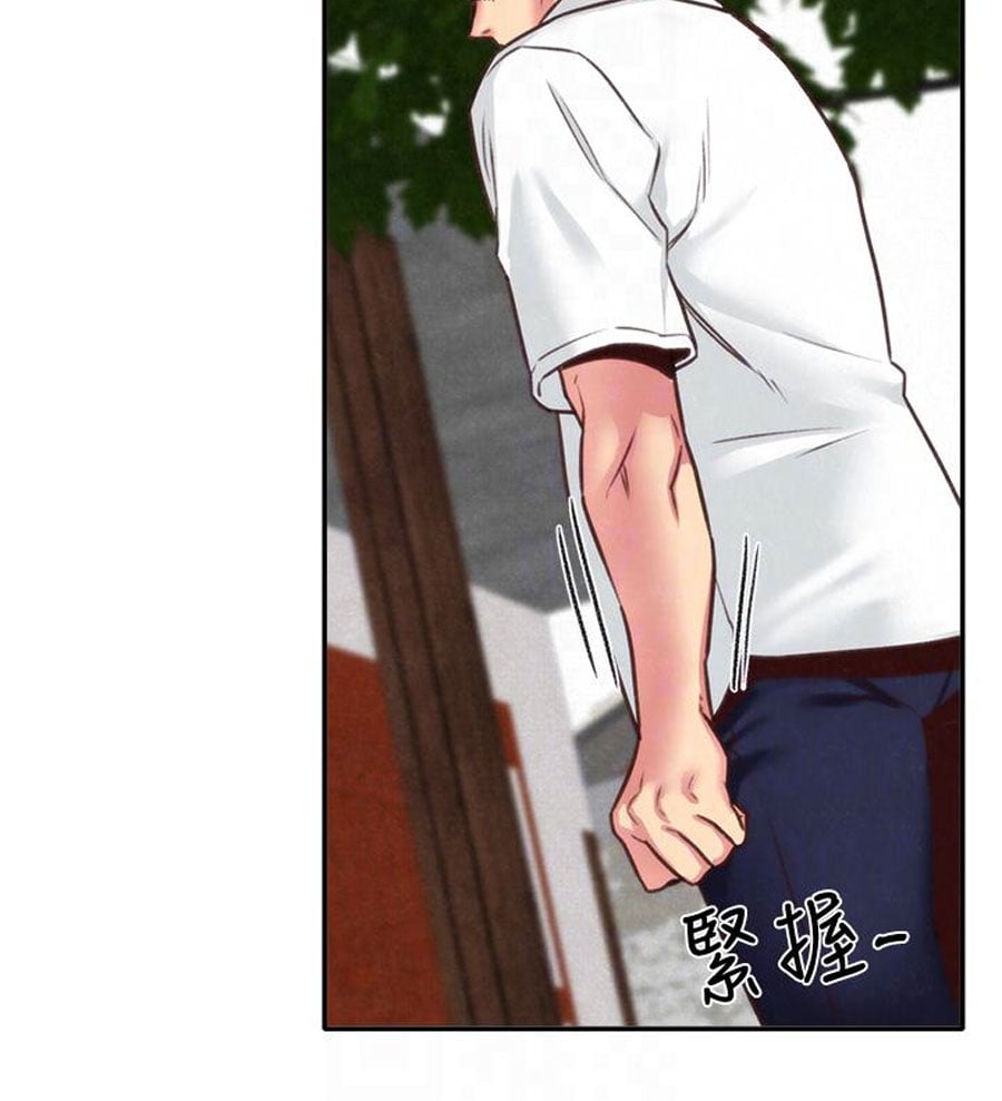 My Baby Girl - Chapter 4 93