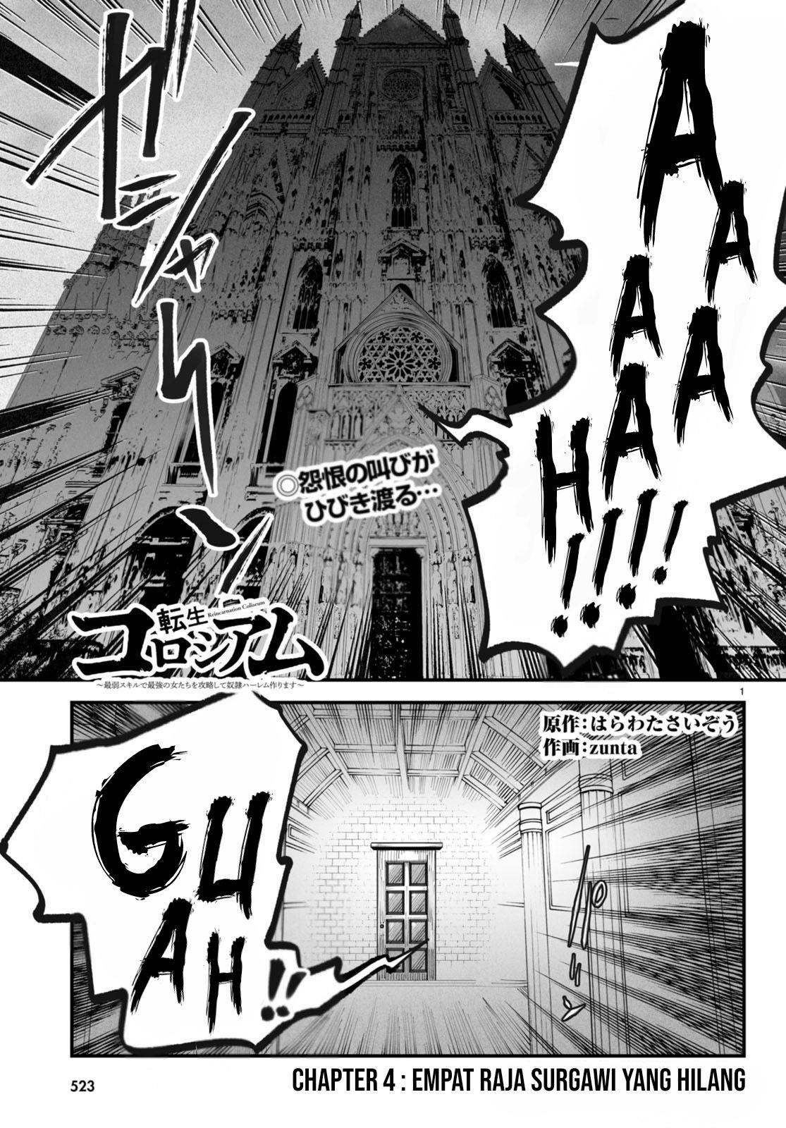 Reincarnation Coliseum - Chapter 4 2