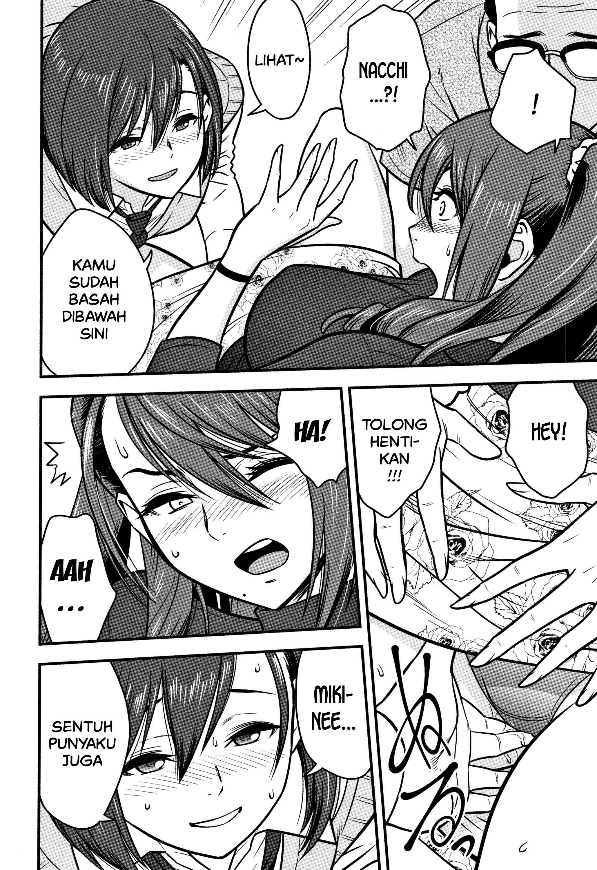 Dankon Sousai -Hitozuma Kyoushi ga Netorareru made no Kiroku - Chapter 4 4
