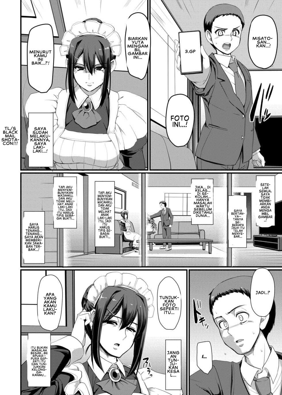 Maid no Oshigoto - Chapter 4 22 Maid no Oshigoto - Chapter 4 22