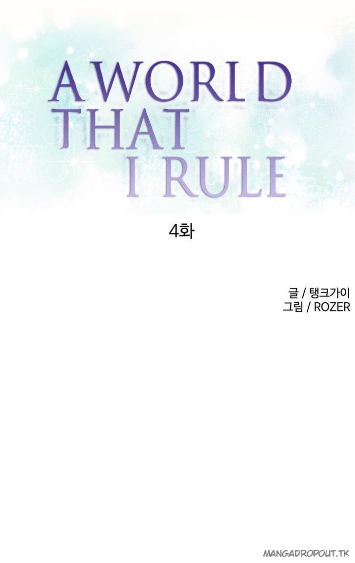 A World That I Rule - Chapter 4 1