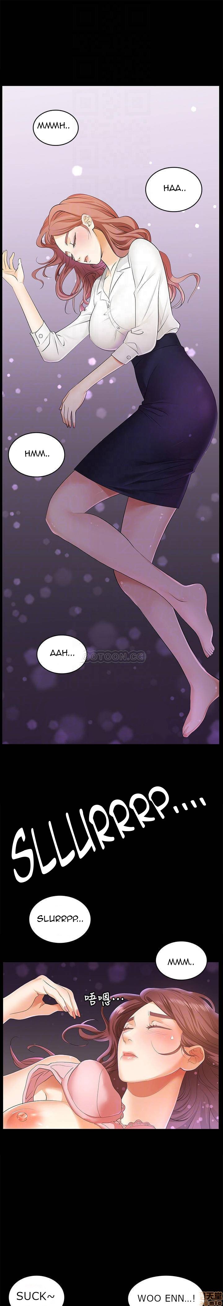 Change Wife - Chapter 4 7