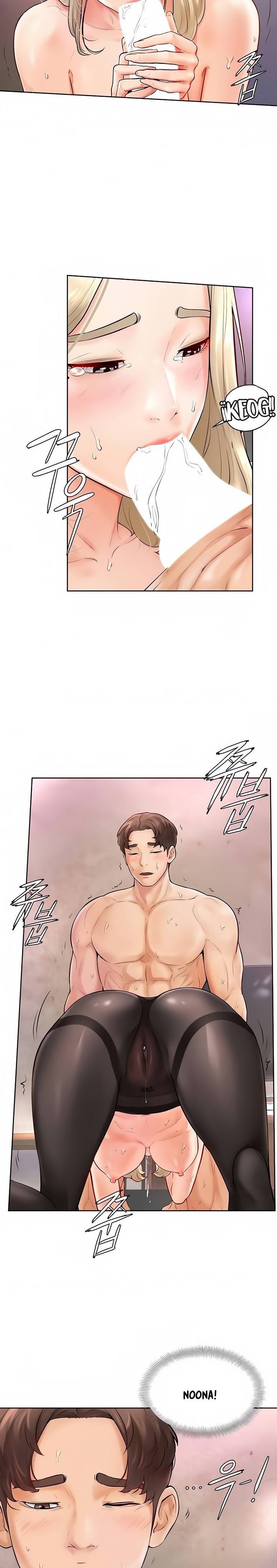 Cheer Up, Namjoo - Chapter 4 12