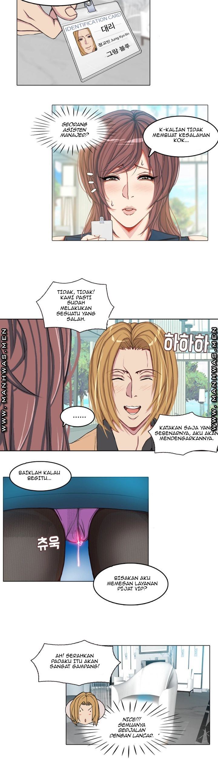 Milf Paradise - Chapter 4 19