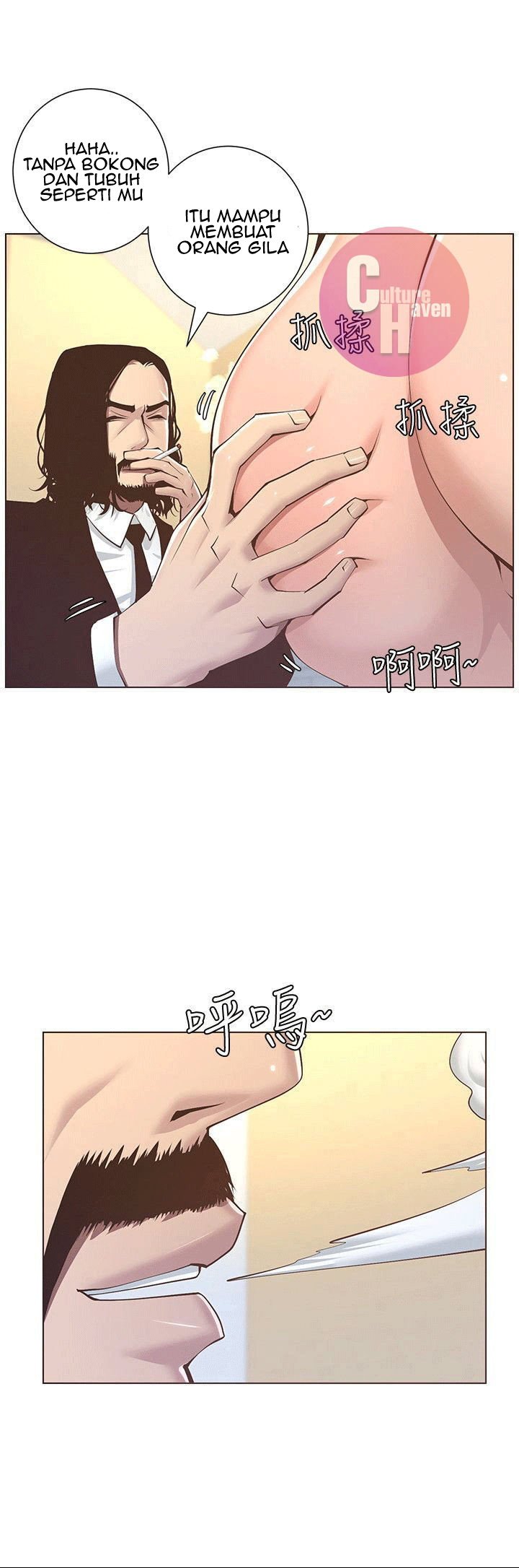 Father&#8217;s Lust - Chapter 4 23