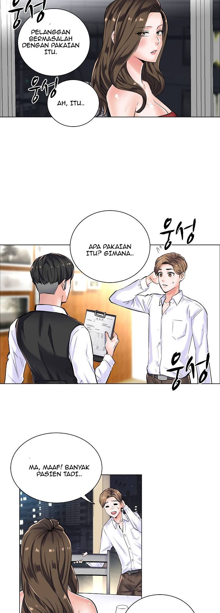 The Game-Fatal Doctor - Chapter 4 21