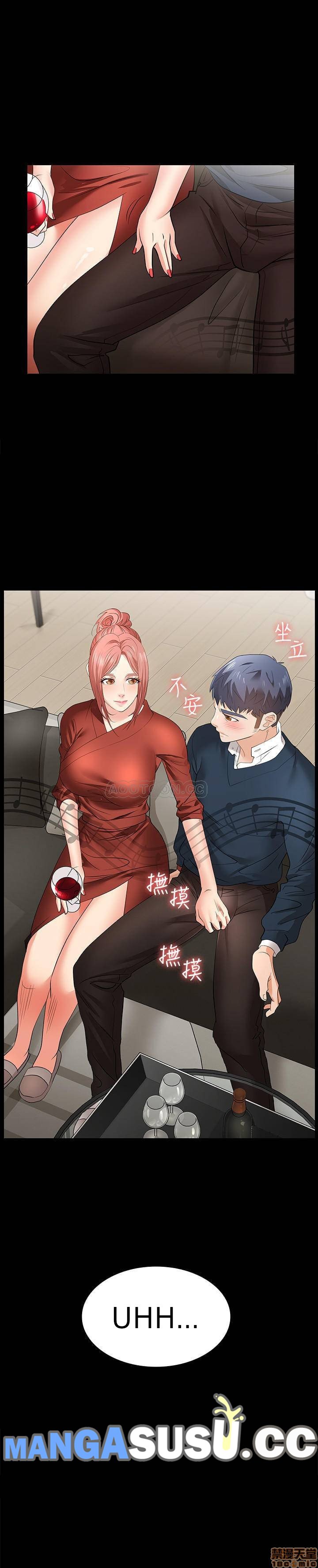 Change Wife - Chapter 4 5