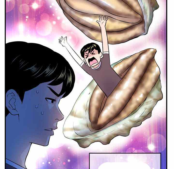 Midnight PC Cafe - Chapter 4 77 Midnight PC Cafe - Chapter 4 77